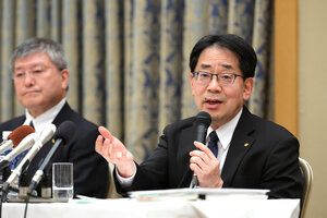 【金融庁】地域金融機関への公的資金、条件を厳格化　いわき信組問題で法改正へ